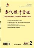 当代经济管理（不收版面费审稿费）