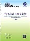 中国水利水电科学研究院学报（中英文）（原：中国水利水电科学研究院学报） 