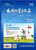 低碳化学与化工（原：天然气化工-C1化学与化工） 