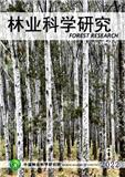 林业科学研究