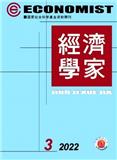 经济学家（不收版面费审稿费）