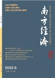 南方经济（不收版面费审稿费）