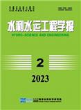水利水运工程学报