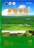 草地学报