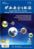 矿业安全与环保（原：煤炭工程师 煤矿安全技术 川媒科技）
