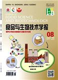 食品与生物技术学报（原：无锡轻工大学学报）