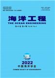 海洋工程