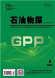 石油物探