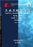 工业工程与管理