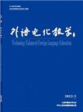 外语电化教学