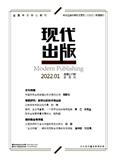 现代出版（原:大学出版）