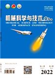 机械科学与技术