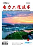  电力工程技术（原：江苏电机工程）（不收版面费审稿费）
