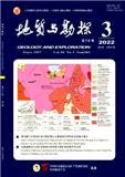 地质与勘探