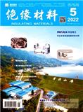 绝缘材料