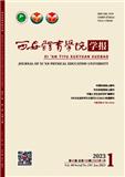 西安体育学院学报