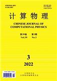计算物理