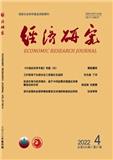 经济研究（不收版面费审稿费）