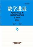 数学进展