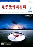 电子元件与材料