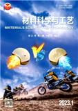 材料科学与工艺