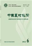 中国农村经济（不收版面费审稿费）