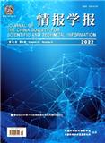 情报学报
