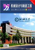 机械设计与制造工程（原:中国制造业信息化）