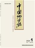 中国地方志（不收版面费审稿费）