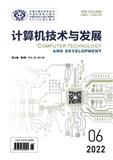 计算机技术与发展