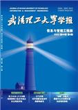 武汉理工大学学报（信息与管理工程版）（原：武汉工学院学报）