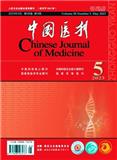 中国医刊