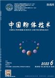 中国粉体技术