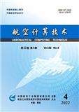航空计算技术