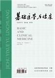 基础医学与临床