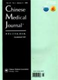 中华医学杂志（英文版）（Chinese Medical Journal）