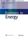 能源前沿（英文版）（Frontiers in Energy）
