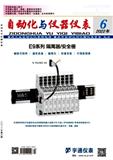 自动化与仪器仪表