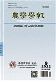 农学学报（原:中国农村致富科技;中国农村小康科技）