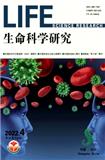 生命科学研究