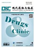 现代药物与临床（原：国外医药（植物药分册））