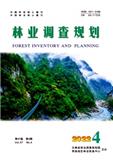 林业调查规划