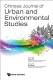 中国城市与环境研究（英文）（Chinese Journal of Urban and Environmental Studies）（出版署备案刊名：城市与环境研究（英文））