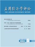 应用经济学评论