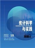 统计科学与实践（原：浙江统计）