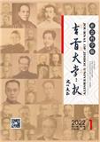 吉首大学学报（社会科学版）