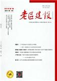 老区建设（不收版面费审稿费）