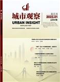 城市观察（原:珠江经济）（不收版面费审稿费）