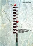 山东青年政治学院学报（原：山东省青年管理干部学院学报）