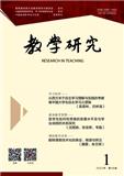 教学研究（针对教师教学研究、学生教学研究的优质稿件不收版面费）